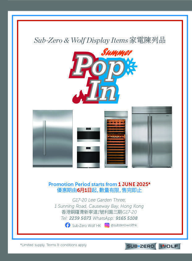 summer-pop-in-cover
